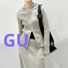美品　ジーユー　GU リブニットダブルジップパーカ　M