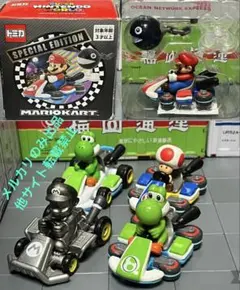 マリオカート USJ ユニバ限定 2024 トミカ マリオ ルイージ ミニカー