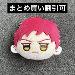 ヒプノシスマイク 波羅夷空却 おまんじゅうにぎにぎマスコット ヒプノシスマイク】ヒプマイ 波羅夷空却 おまんじゅう にぎにぎ