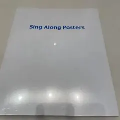 【新品未開封】ディズニー英語システム シングアロング★絵辞書ポスター