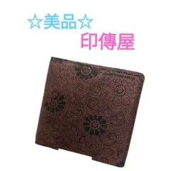 印傳屋　二つ折り財布　レッド　コンパクトウォレット　菊　美品のサムネイル