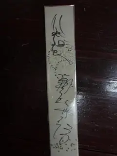 朝丘雪路　希少入手困難　　　直筆サイン・挿絵入り　短冊色紙 朝丘雪路 希少入手困難 直筆サイン・挿絵入り 短冊色紙 2025年