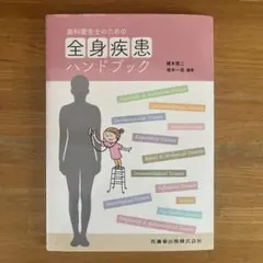 Item thumbnail for item 8b72f7e0-1499-44b6-9e38-9baf247a84b1