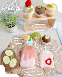 フェルトままごと ri-mama様専用ページ - メルカリ