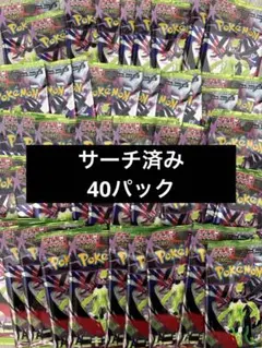 ポケモンカード ムニキスゼロ 40パック