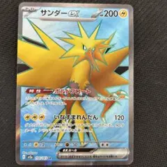 2026年最新】サンダーex SR SV2a 194/165 PSA10の人気アイテム - メルカリ