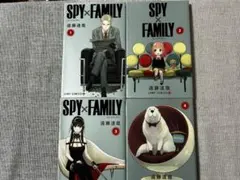 SPY×FAMILY 1~4巻セット (ジャンプコミックス）