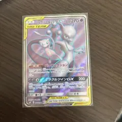2026年最新】ミュウツー&ミュウgx sr sm11 ミラクルツイン 098/094の