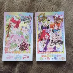 ひみつのアイプリ　ブロマイド風ステッカー　ひまり　みつき　カルテットスター