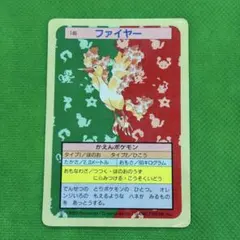2026年最新】トップサン ポケモンカードの人気アイテム - メルカリ