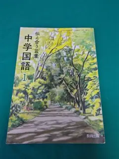 Item thumbnail for item 90b43885-1b49-480a-a6ad-ae0b0601767e