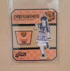 値下げしました⭐CUTIE STREET 川本笑瑠アクスタ・チェック衣装