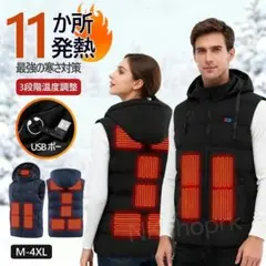 電熱ベスト ベスト ヒーター 電熱 バイク 2XL　速暖 洗える