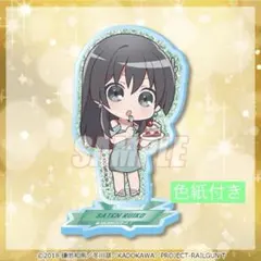 2026年最新】佐天涙子 アクリルスタンドの人気アイテム - メルカリ
