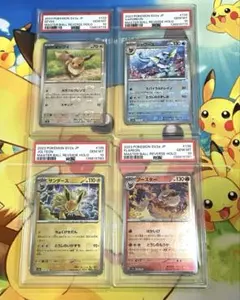 2026年最新】ポケカ ブイズ psa連番の人気アイテム - メルカリ