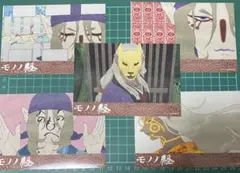 モノノ怪 6巻セット アニメイト とらのあな 特典付き - メルカリ