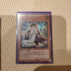 2025年最新】遊戯王 マスマティシャン シークレットの人気アイテム