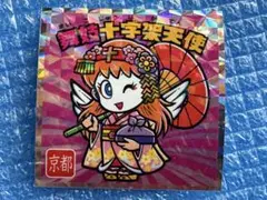 ロッテ　ご当地ビックリマンシール　西日本編　No.2 舞子十字架天使　京都