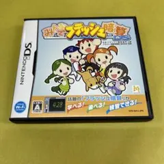 任天堂DS／みんなでフラッシュ暗算DS