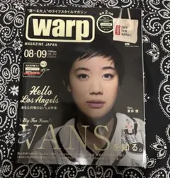 warpマガジンジャパン　vans特集
