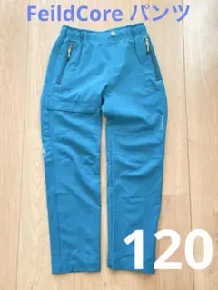 【匿名配送】ワークマン パンツ 120cm ターコイズ 美品 FildCore