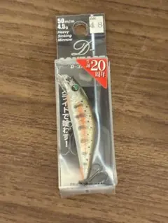 スミス　Dコンタクト　アダルトヤマメのサムネイル