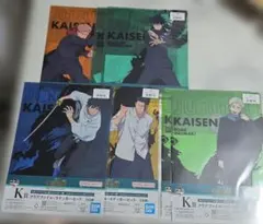 一番くじ 呪術廻戦 5th anniversary ファイル＆ステッカーセット