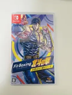 Fit Boxing 北斗の拳 ～お前はもう痩せている～　【Switch】