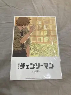 劇場版チェンソーマン レゼ編 入場特典 プレゼント 8弾 ビジュアルカード