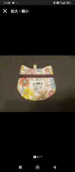 ☆ねこまる☆様専用ページ