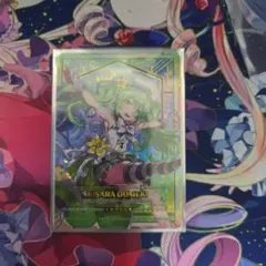 Z/X/ゼクス/IG07/ちびゼク カワイイパニック！/SSR/愛しき平穏 - メルカリ