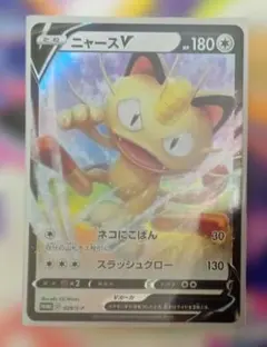 2026年最新】ポケモンカード プロモ ニャースの人気アイテム - メルカリ