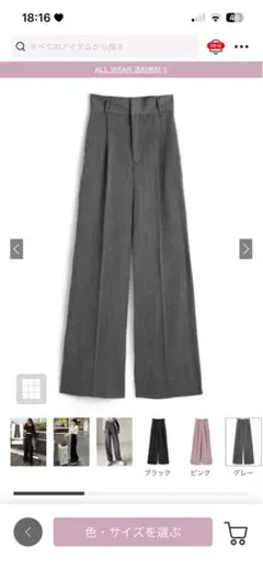 GRL グレイル センタープレスワイドタックロングパンツ[gm615]L グレー