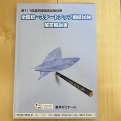 Item thumbnail for item e845928f-bef1-4dd3-88b4-da73a4930aa1