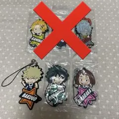 ヒロアカ　一番くじ　ラバスト　3点セット