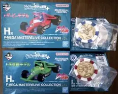 一番くじ ジョジョの奇妙な冒険 H賞 2個セット I賞 2個セット