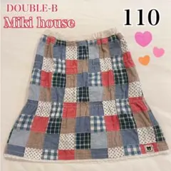 【ミキハウス ダブルビー 】キッズ 女の子 スカート パッチワーク風 110