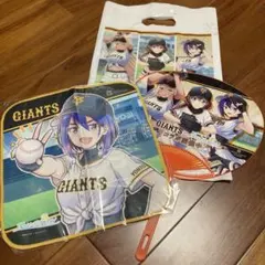 ジャイアンツ　ノベルティグッズ