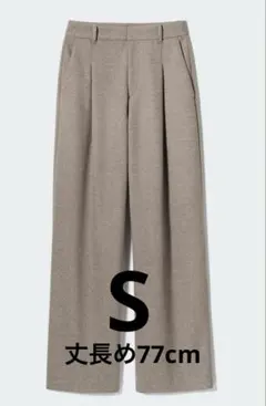 ユニクロ　ブラッシュドジャージタックワイドパンツ丈長め77cm(S)ベージュ
