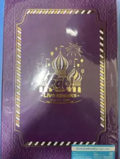 Hey!Say!JUMP Fab! -Live speaks.-