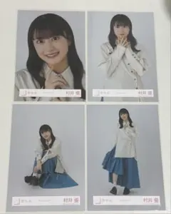 生写真 櫻坂46 村井優 承認欲求 ジャケット写真 衣装 コンプ - メルカリ