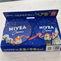 NIVEA クリーム 大缶＋中缶セットのサムネイル
