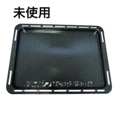 【未使用】パナソニック ビストロ オーブン角皿 A0603-1S30 純正のサムネイル