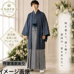 刀剣乱舞 山姥切長義 軽装 コスプレ衣装 - メルカリ