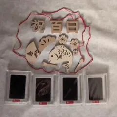 百日祝い レターバナー 12個セット大きめサイズ手形足形スタンプキット４個セット
