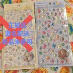 【正規品】ボンボンドロップシールミニ　しずくちゃん