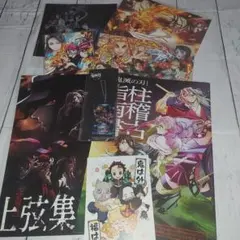 Item thumbnail for item 67663ba8-7c19-4969-a17c-be95c056f651