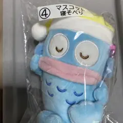 ハンギョドン一番くじ