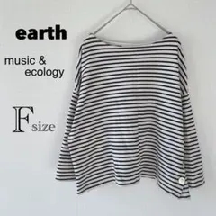 アース ミュージックアンドエコロジー カットソー ボーダー ショート丈