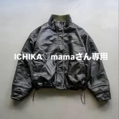 2026年最新】Relizeの人気アイテム - メルカリ